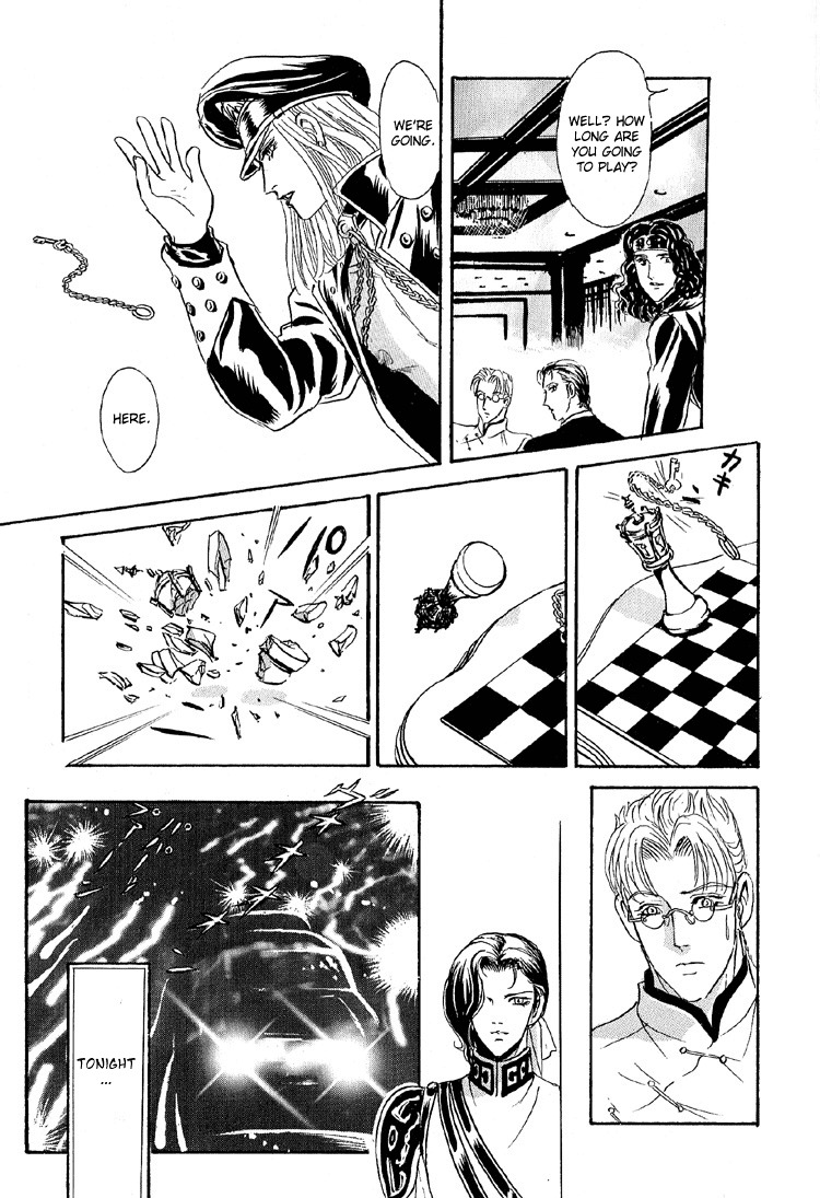 Hoshi no Yakata Chapter 23 page 33 - Chapter 23