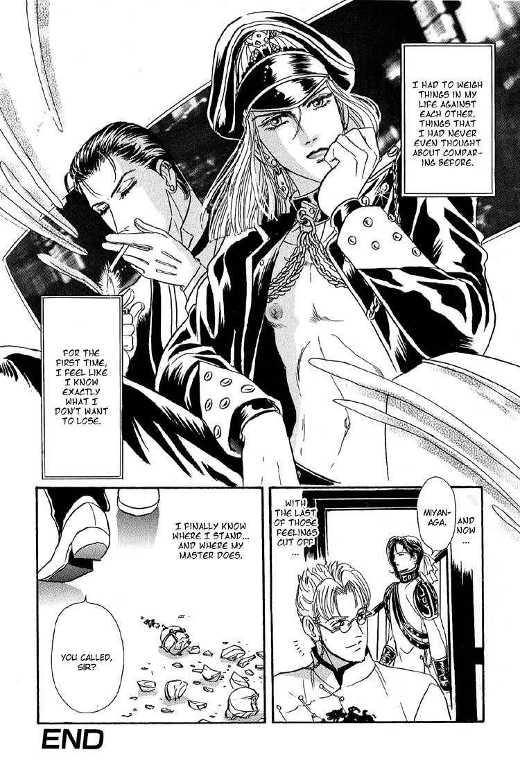 Hoshi no Yakata Chapter 23 page 34 - Chapter 23