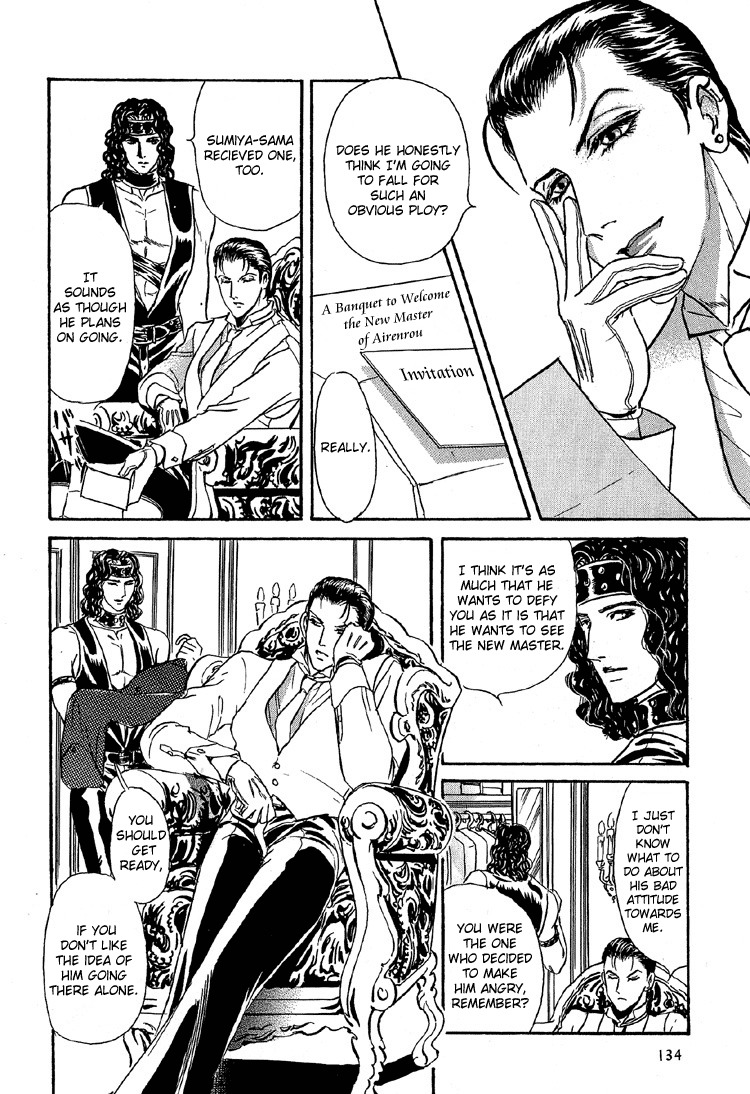 Hoshi no Yakata Chapter 23 page 4 - Chapter 23