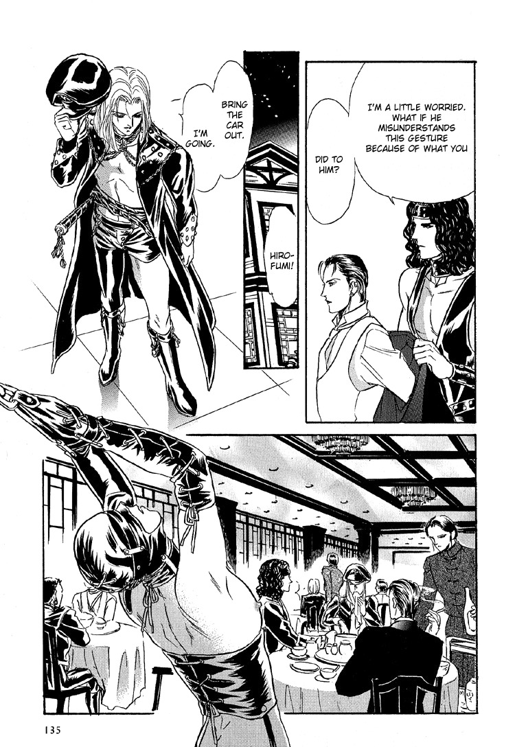 Hoshi no Yakata Chapter 23 page 5 - Chapter 23