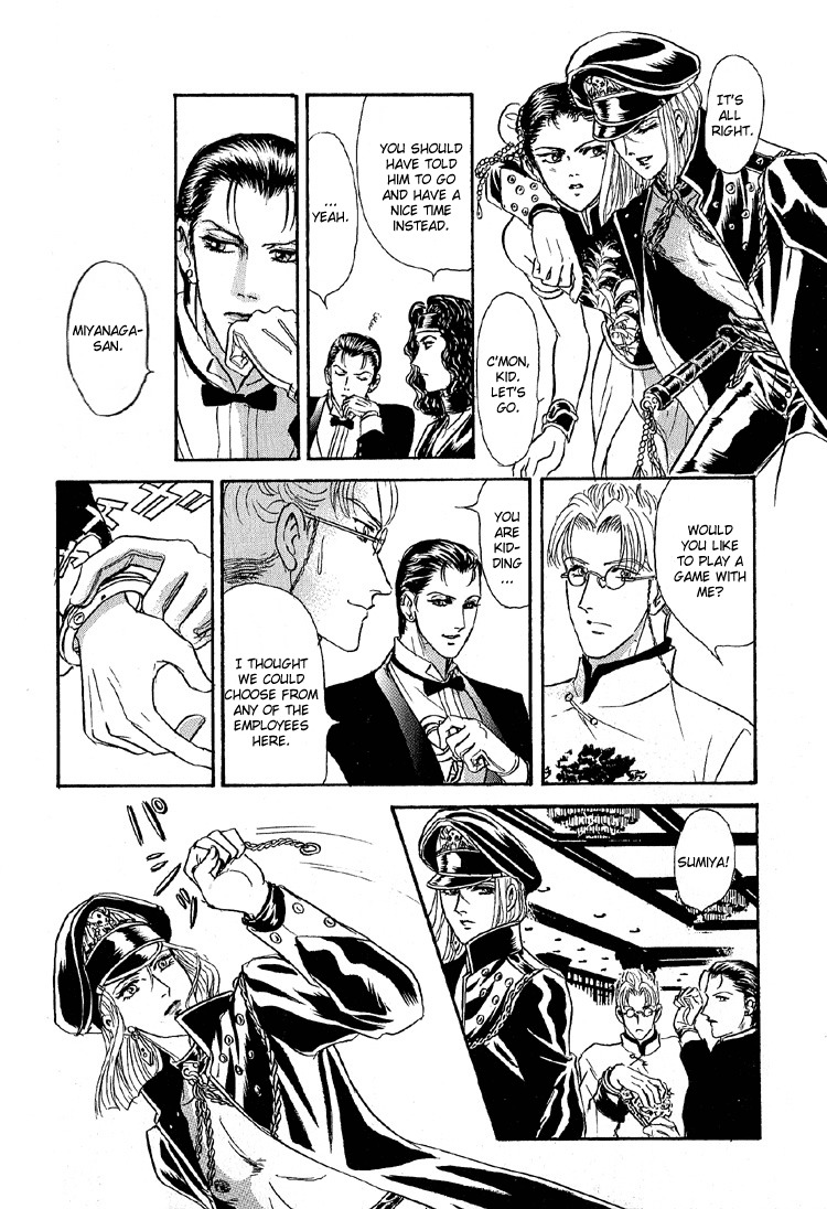 Hoshi no Yakata Chapter 23 page 8 - Chapter 23