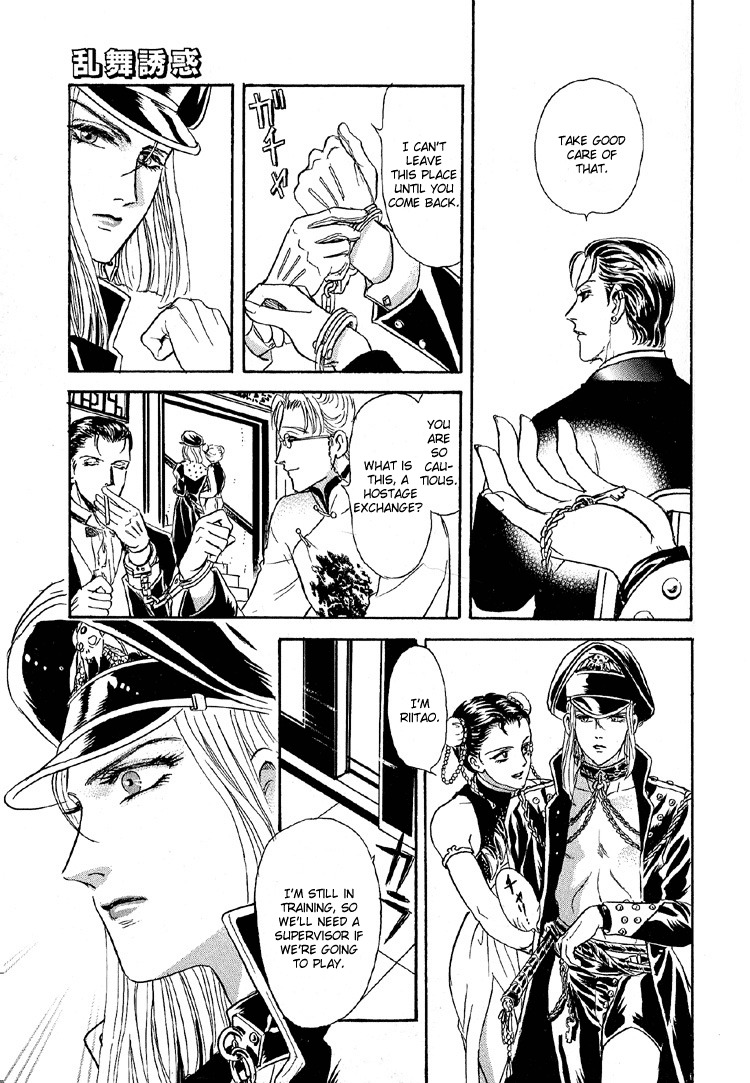 Hoshi no Yakata Chapter 23 page 9 - Chapter 23