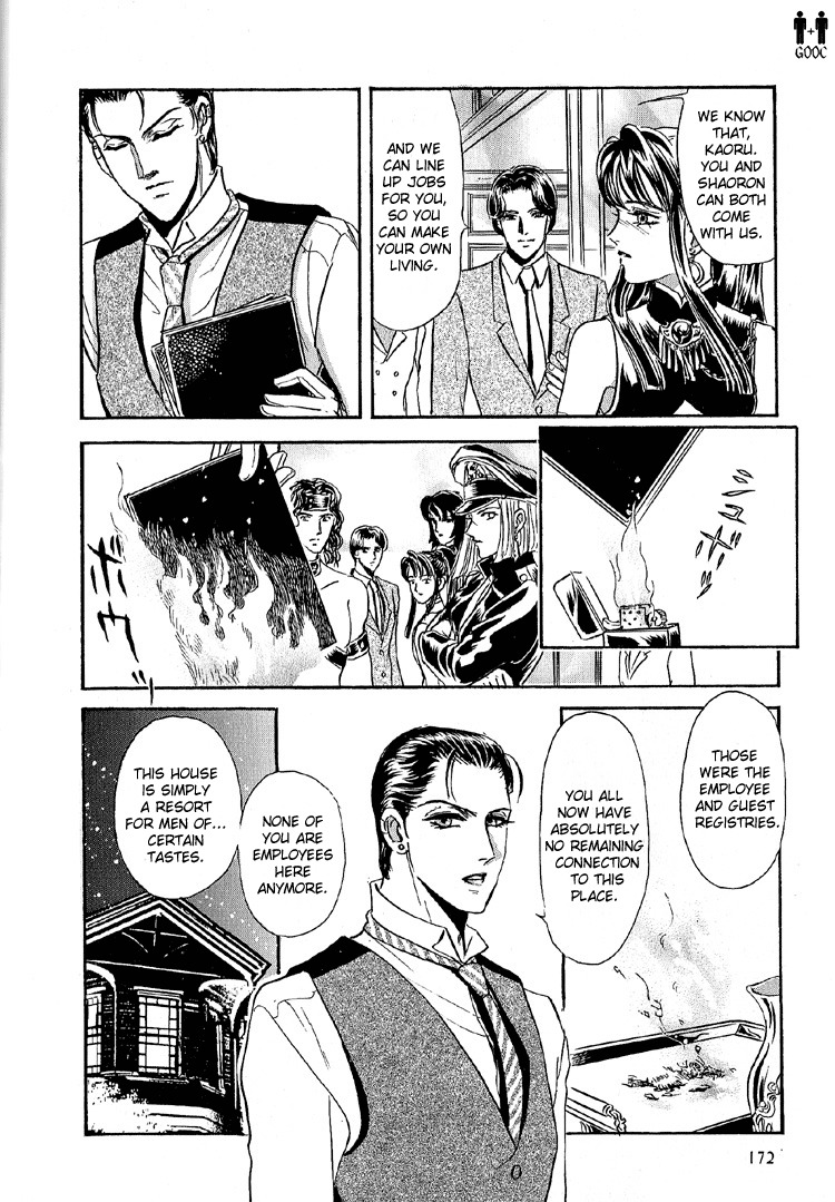 Hoshi no Yakata Chapter 24 page 10 - Chapter 24