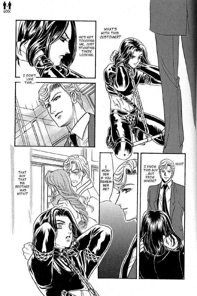 Hoshi no Yakata Chapter 24 page 11 - Chapter 24