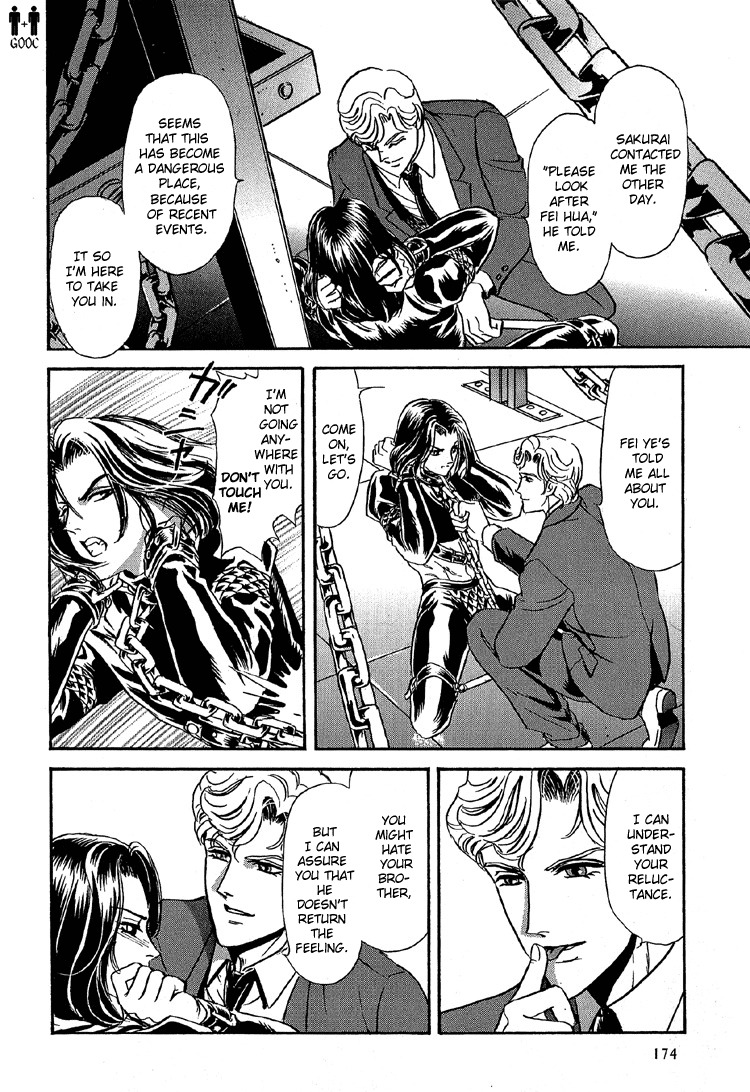 Hoshi no Yakata Chapter 24 page 12 - Chapter 24
