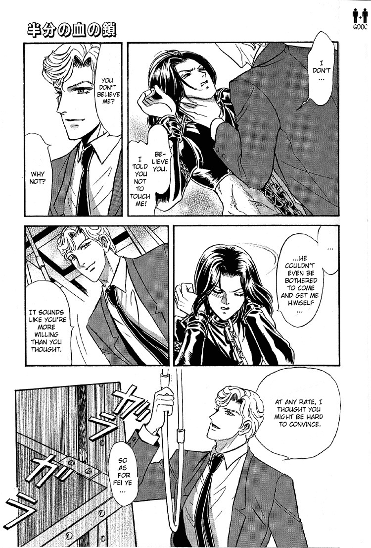 Hoshi no Yakata Chapter 24 page 13 - Chapter 24