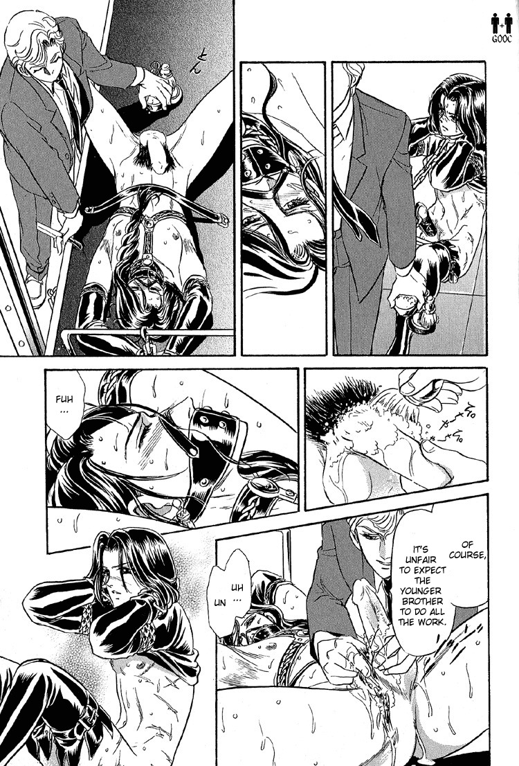 Hoshi no Yakata Chapter 24 page 17 - Chapter 24