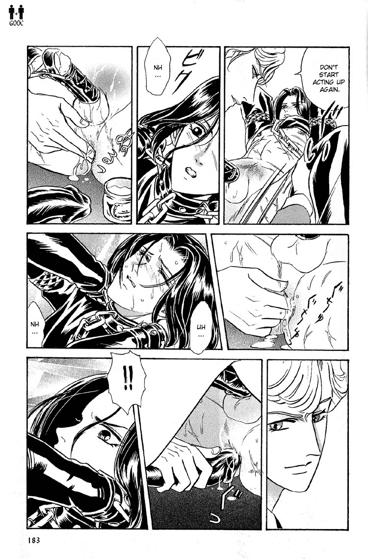 Hoshi no Yakata Chapter 24 page 21 - Chapter 24
