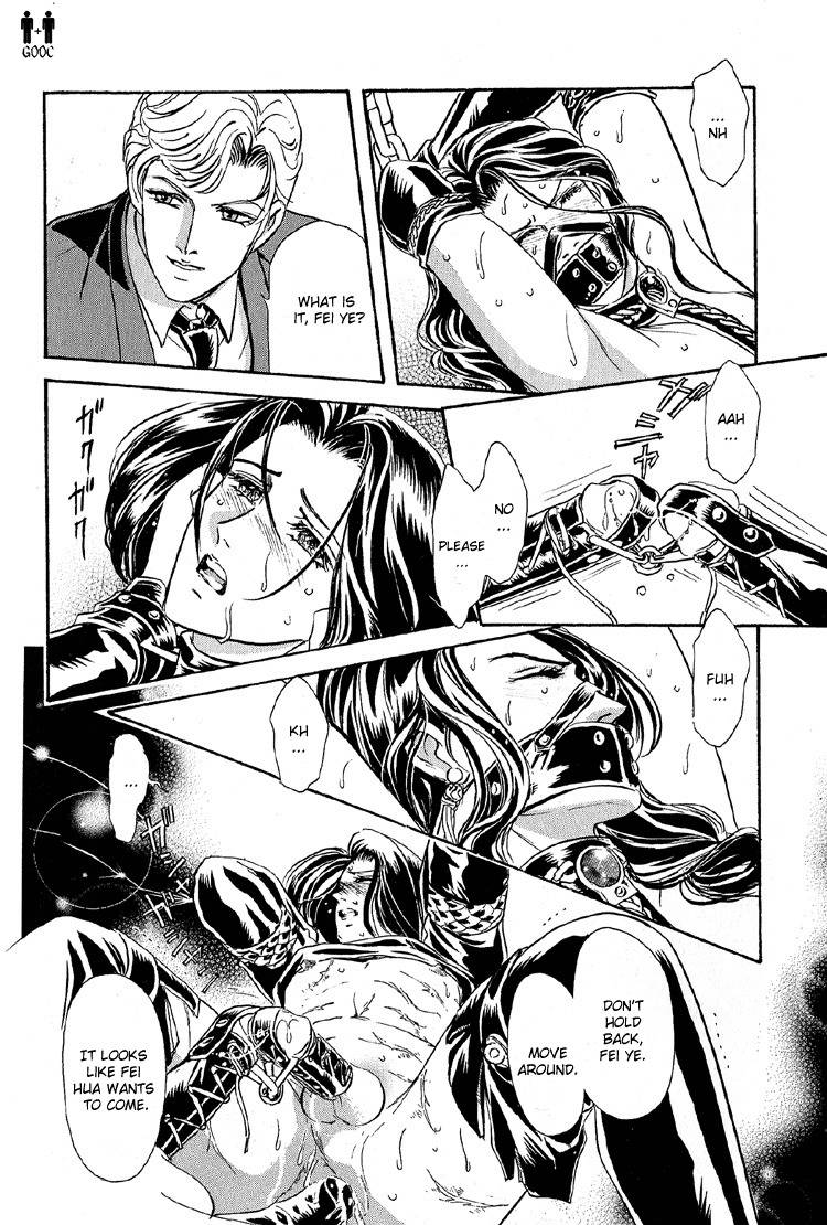 Hoshi no Yakata Chapter 24 page 24 - Chapter 24