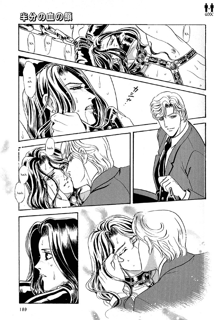 Hoshi no Yakata Chapter 24 page 27 - Chapter 24