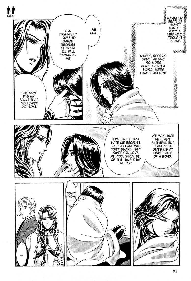Hoshi no Yakata Chapter 24 page 30 - Chapter 24