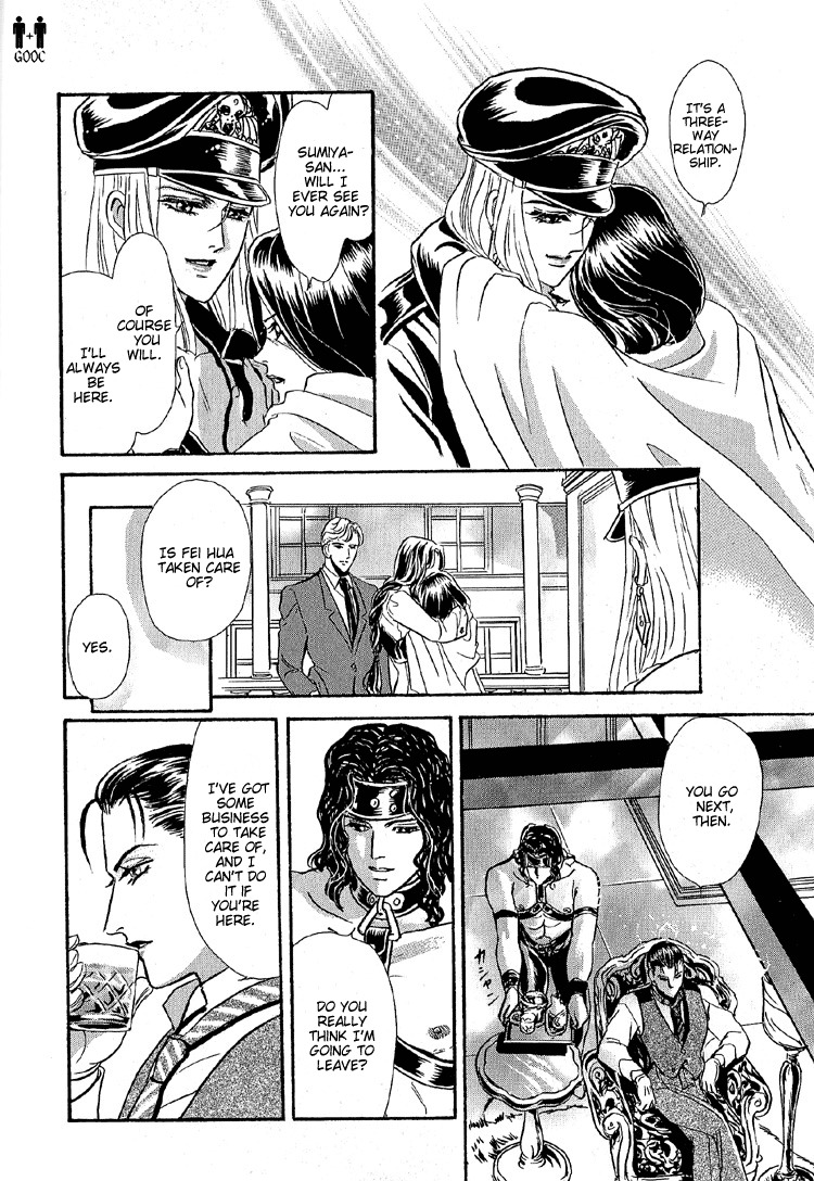 Hoshi no Yakata Chapter 24 page 32 - Chapter 24