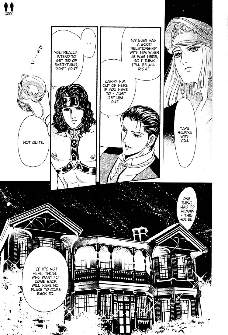 Hoshi no Yakata Chapter 24 page 33 - Chapter 24