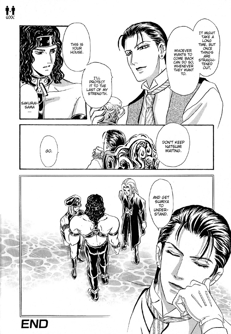 Hoshi no Yakata Chapter 24 page 34 - Chapter 24