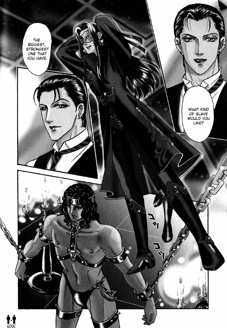 Hoshi no Yakata Chapter 24 page 4 - Chapter 24