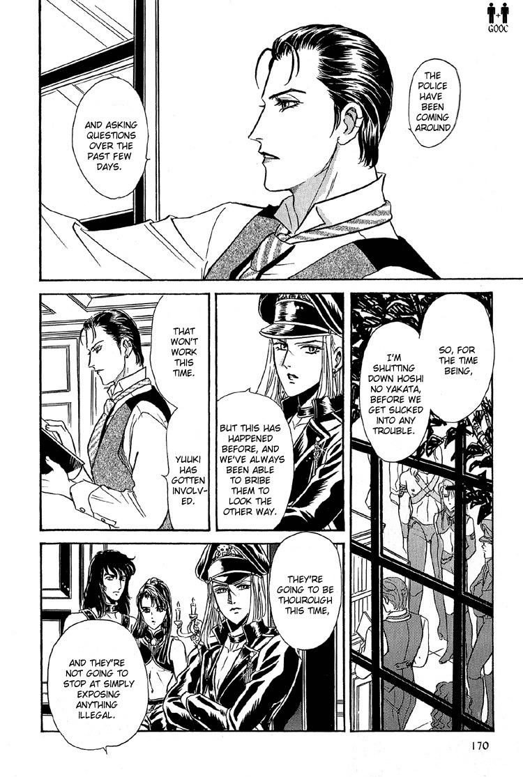 Hoshi no Yakata Chapter 24 page 8 - Chapter 24