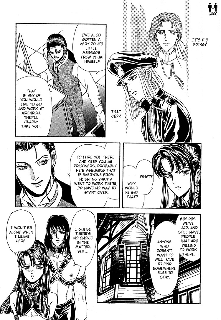 Hoshi no Yakata Chapter 24 page 9 - Chapter 24