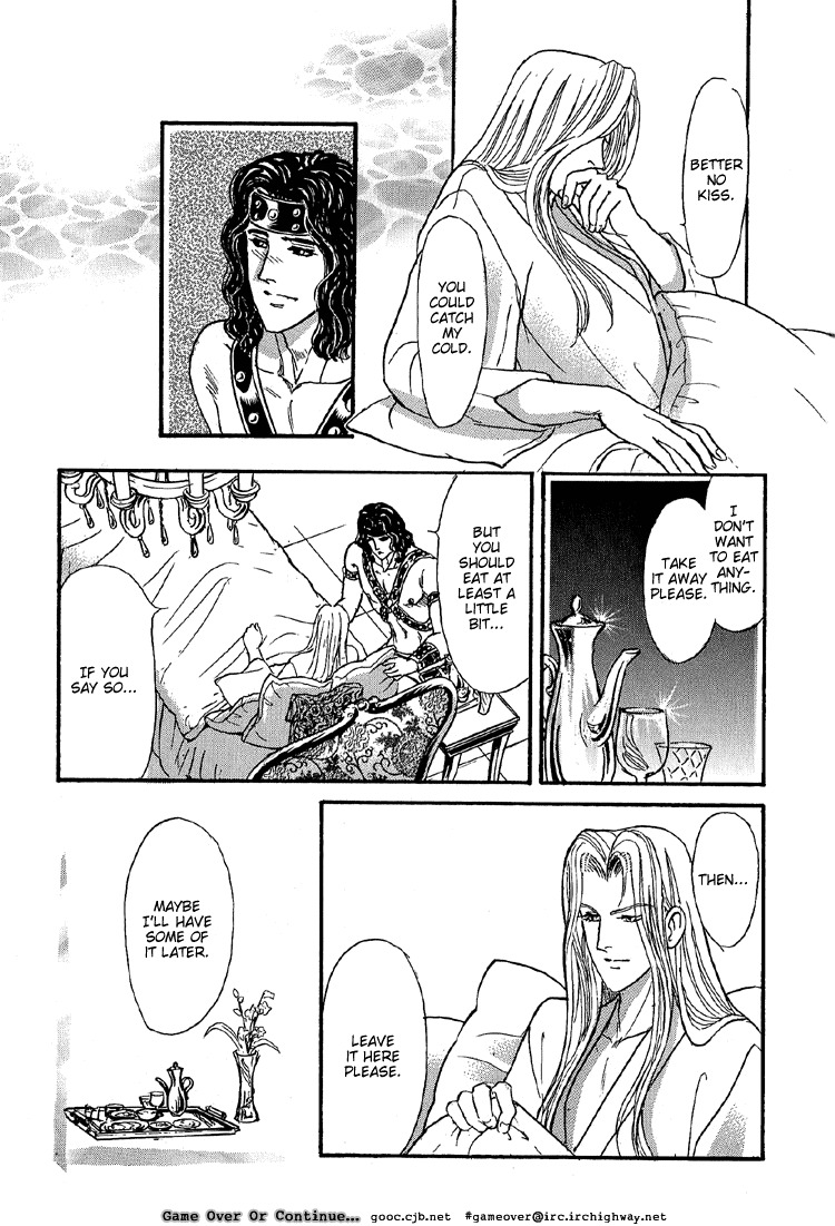 Hoshi no Yakata Chapter 25.1 page 11 - Chapter 25.1