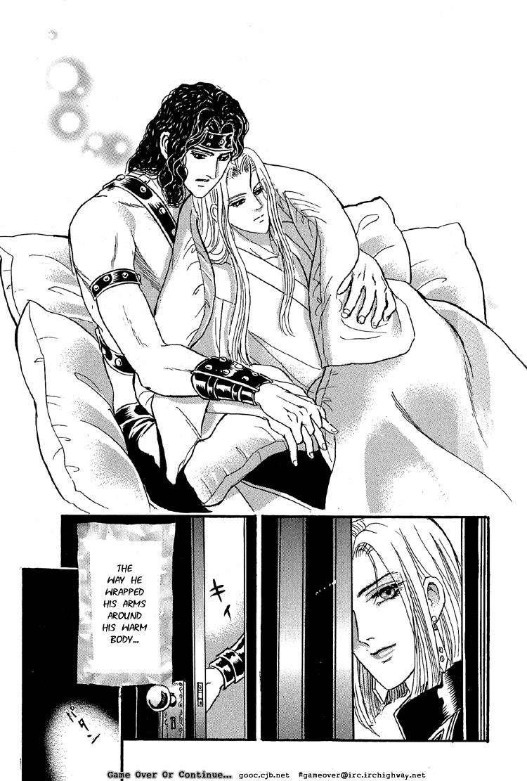Hoshi no Yakata Chapter 25.1 page 13 - Chapter 25.1