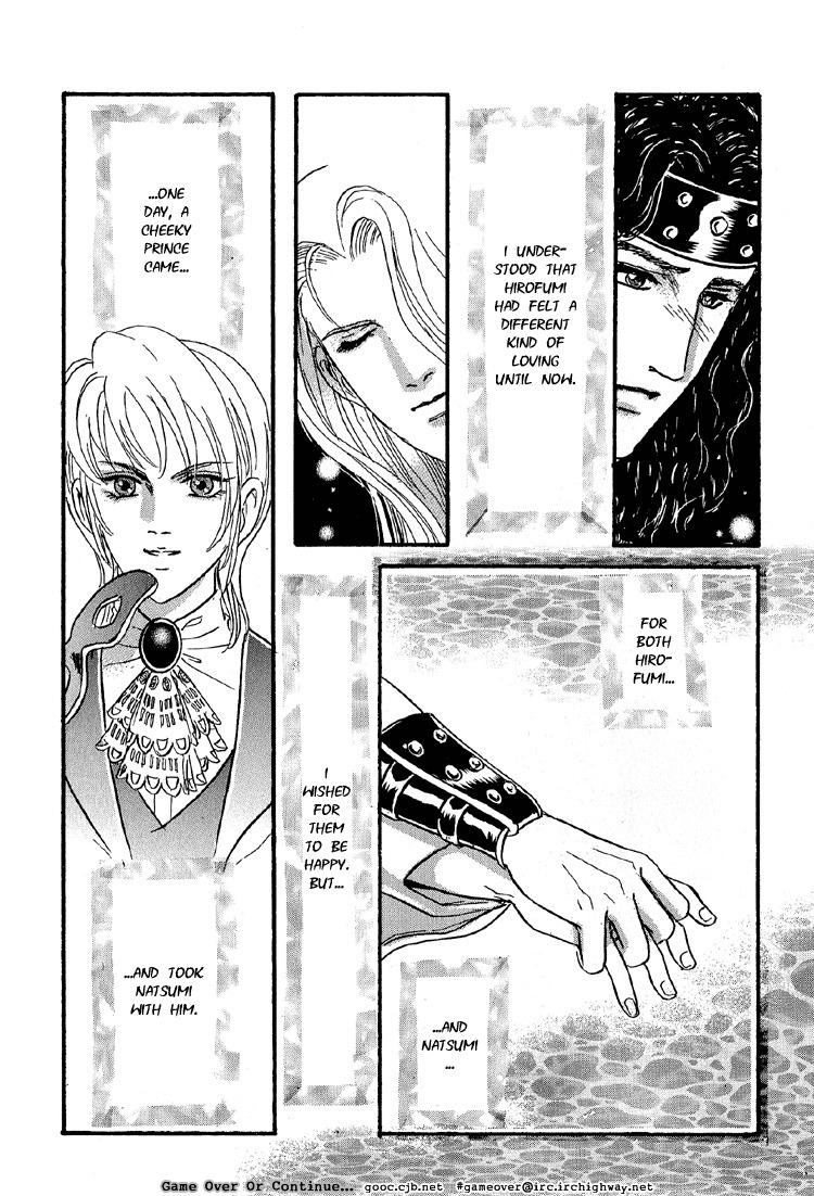 Hoshi no Yakata Chapter 25.1 page 14 - Chapter 25.1