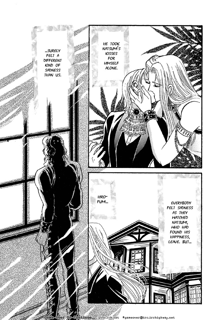 Hoshi no Yakata Chapter 25.1 page 15 - Chapter 25.1