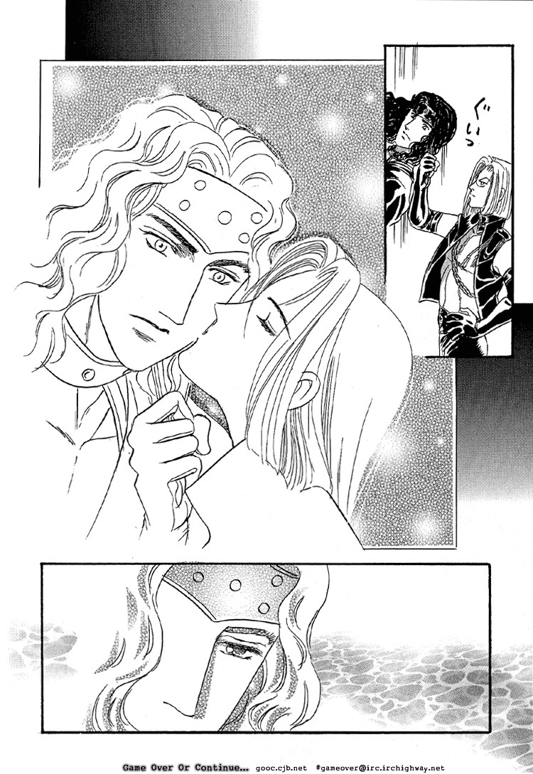 Hoshi no Yakata Chapter 25.1 page 16 - Chapter 25.1