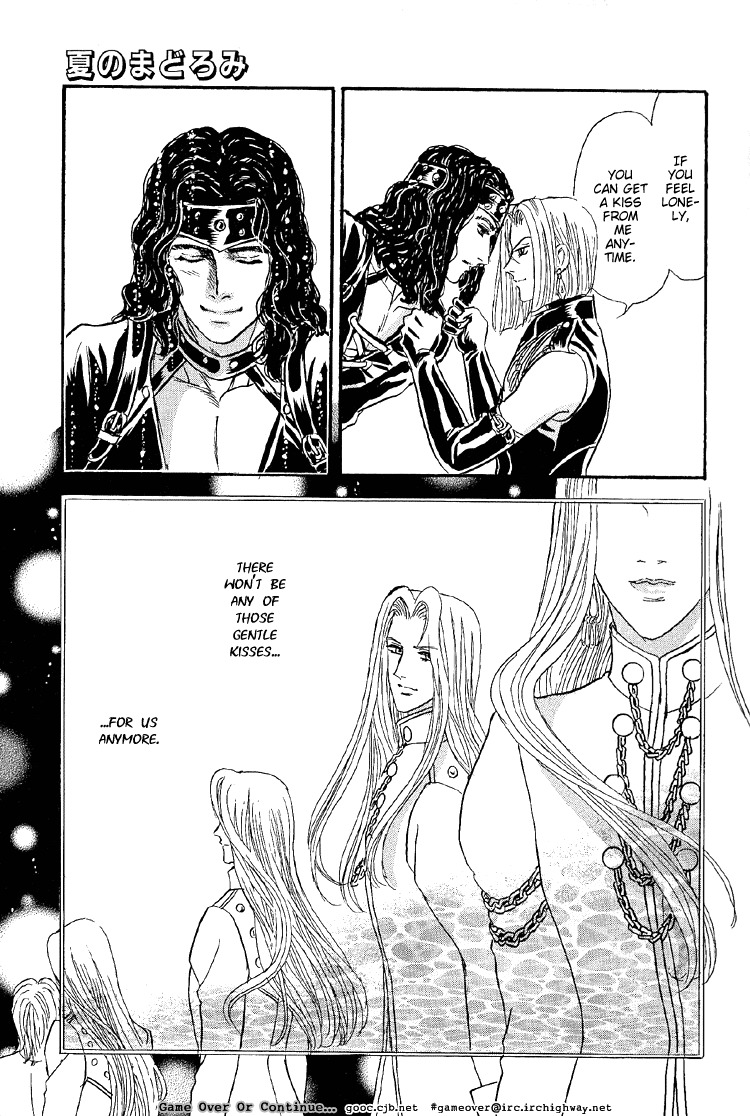 Hoshi no Yakata Chapter 25.1 page 17 - Chapter 25.1
