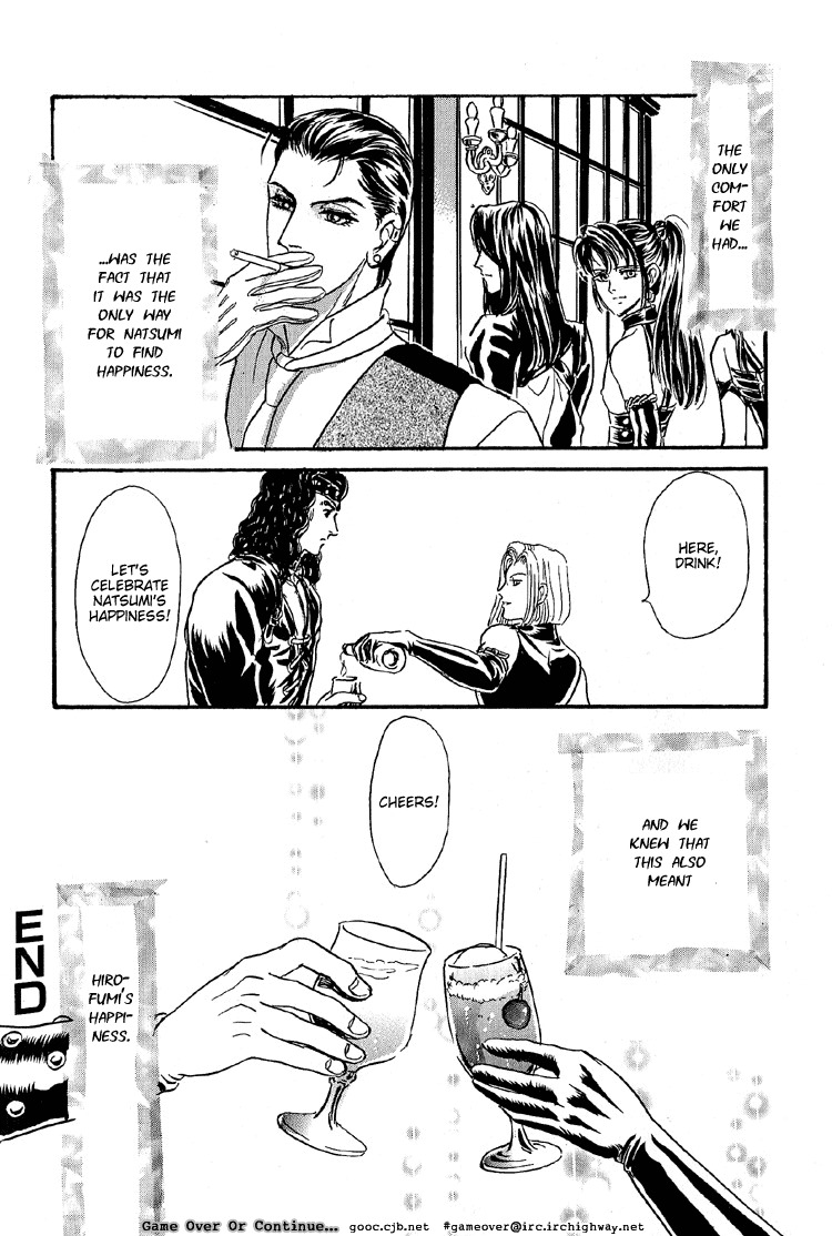 Hoshi no Yakata Chapter 25.1 page 18 - Chapter 25.1