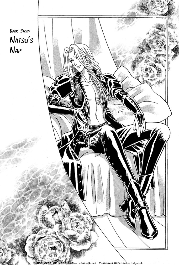 Hoshi no Yakata Chapter 25.1 page 3 - Chapter 25.1