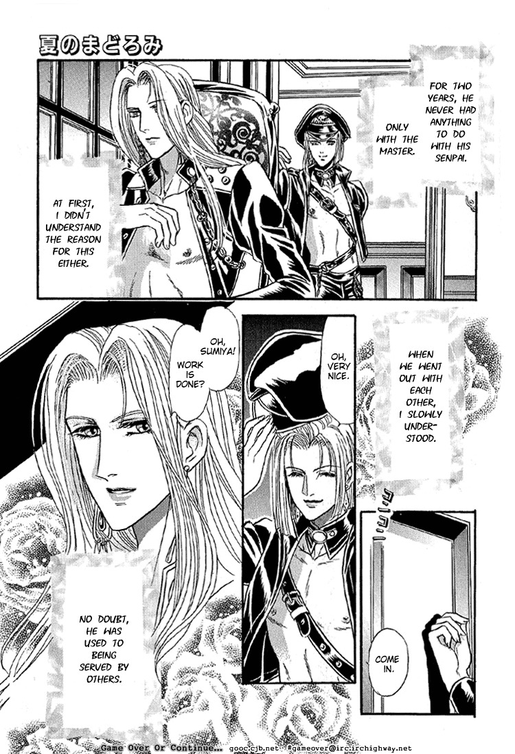 Hoshi no Yakata Chapter 25.1 page 5 - Chapter 25.1