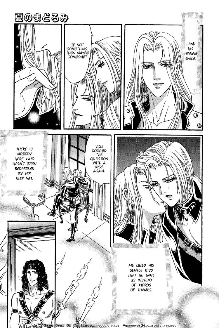 Hoshi no Yakata Chapter 25.1 page 7 - Chapter 25.1