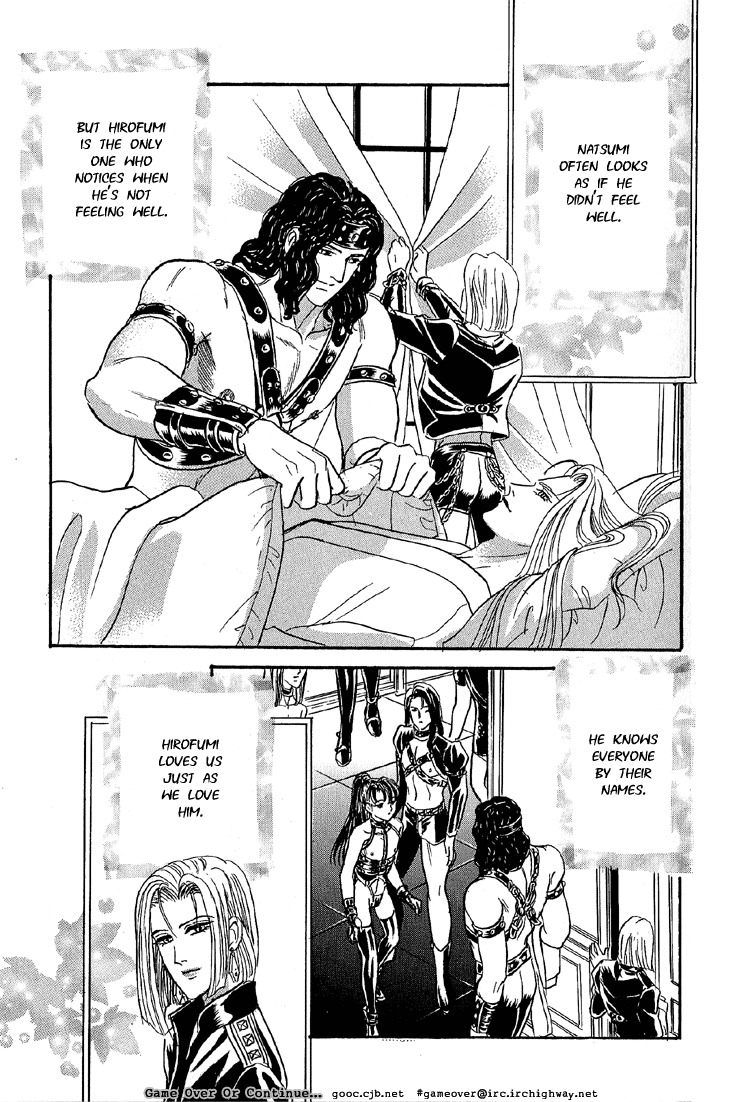 Hoshi no Yakata Chapter 25.1 page 9 - Chapter 25.1