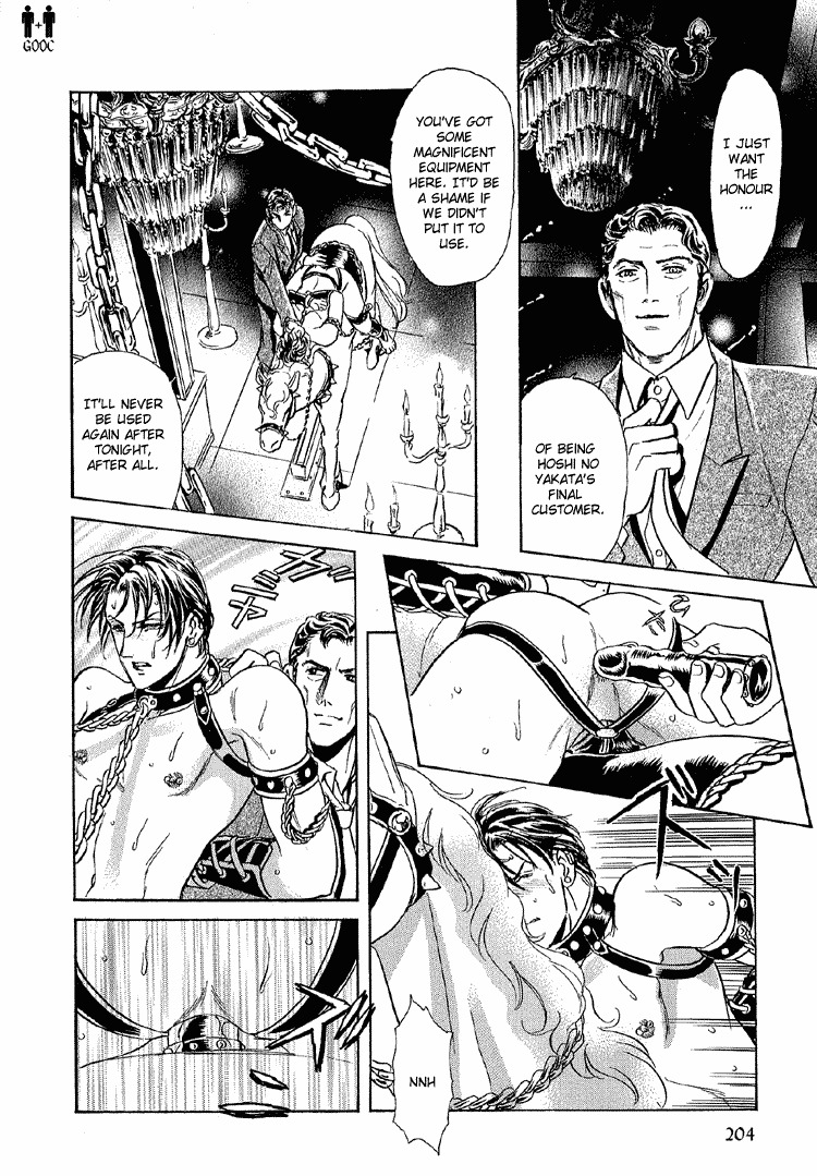 Hoshi no Yakata Chapter 25 page 10 - Chapter 25