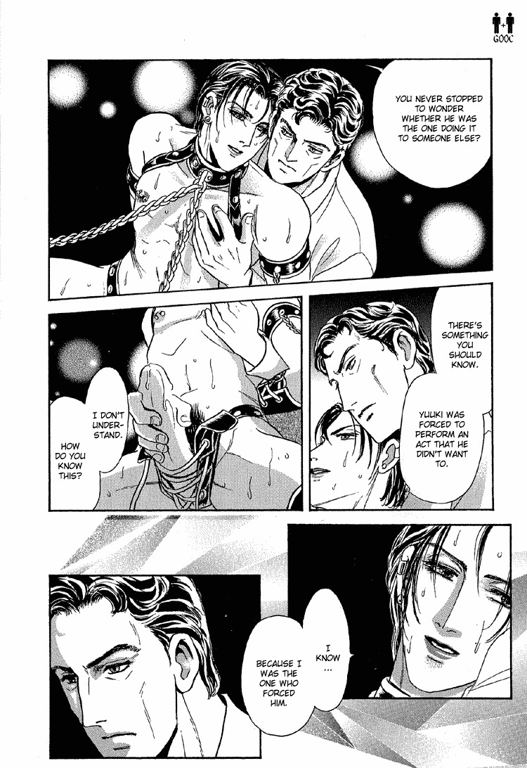 Hoshi no Yakata Chapter 25 page 14 - Chapter 25