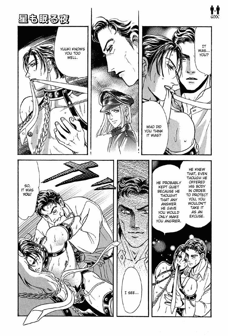 Hoshi no Yakata Chapter 25 page 15 - Chapter 25
