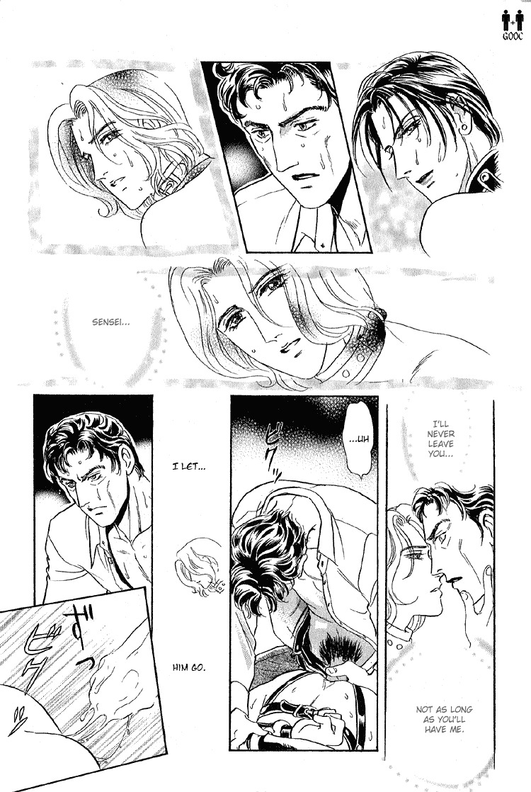 Hoshi no Yakata Chapter 25 page 17 - Chapter 25