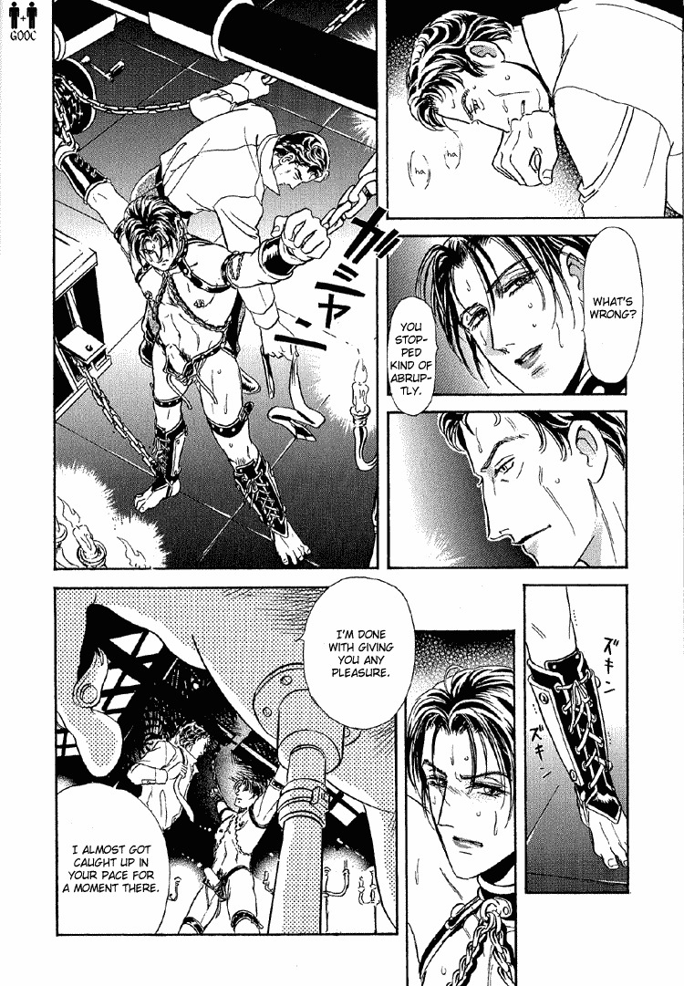 Hoshi no Yakata Chapter 25 page 18 - Chapter 25