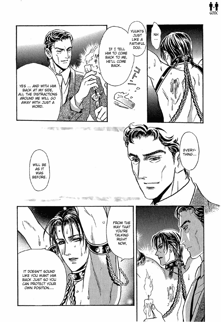 Hoshi no Yakata Chapter 25 page 20 - Chapter 25