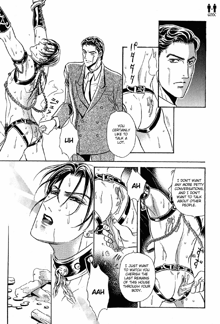 Hoshi no Yakata Chapter 25 page 21 - Chapter 25