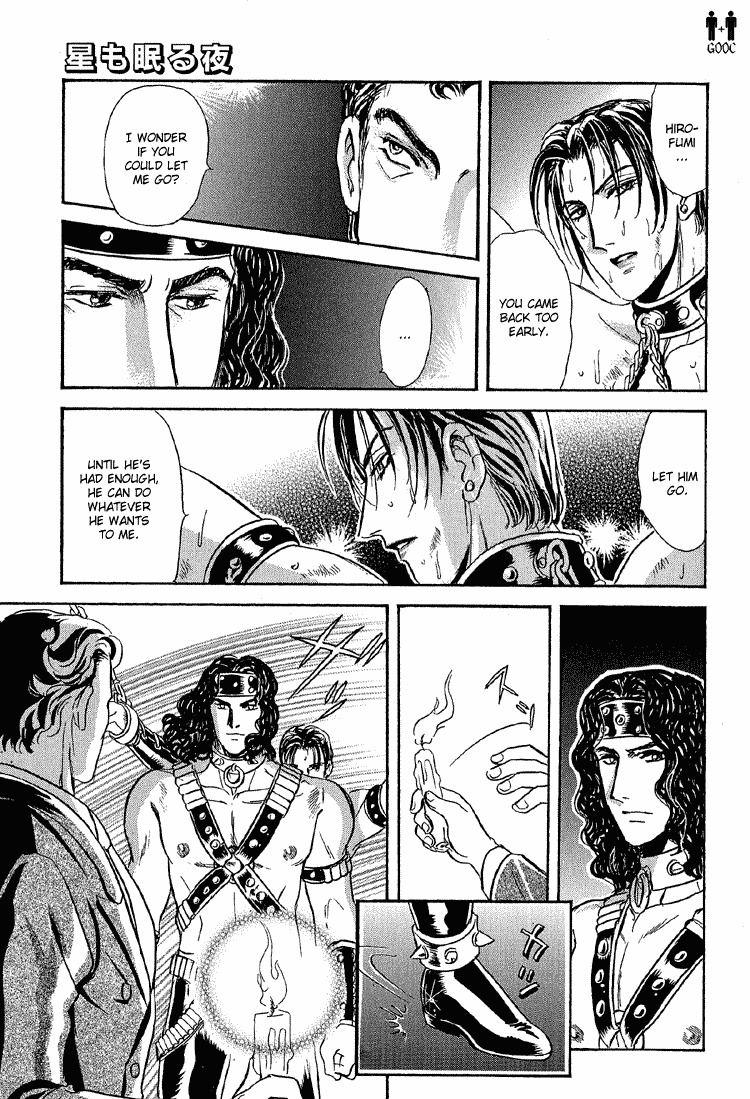 Hoshi no Yakata Chapter 25 page 23 - Chapter 25