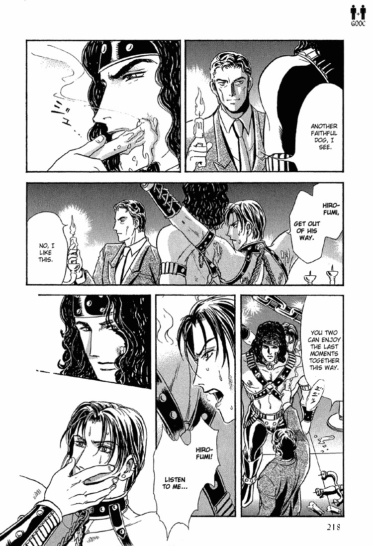 Hoshi no Yakata Chapter 25 page 24 - Chapter 25