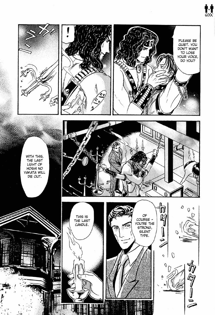 Hoshi no Yakata Chapter 25 page 25 - Chapter 25