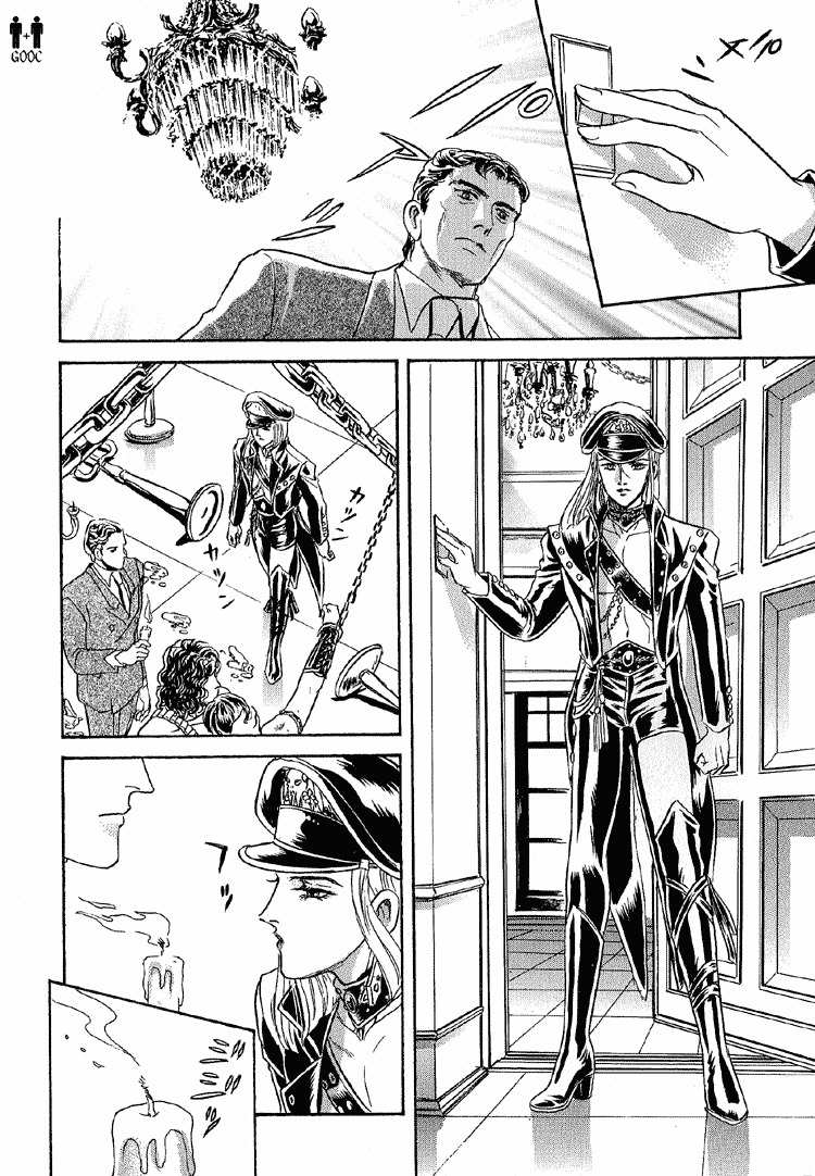 Hoshi no Yakata Chapter 25 page 26 - Chapter 25