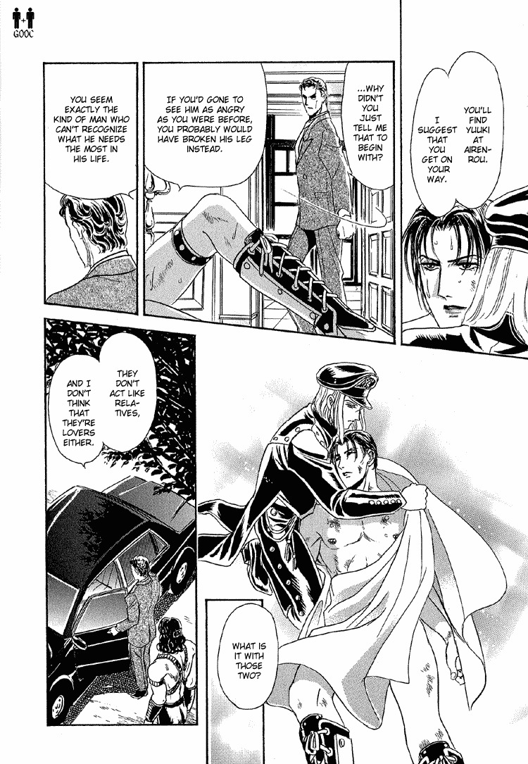 Hoshi no Yakata Chapter 25 page 28 - Chapter 25