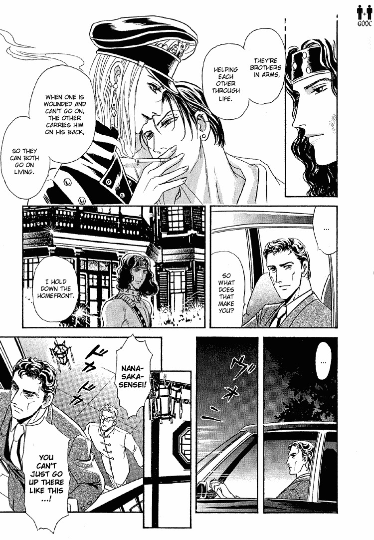 Hoshi no Yakata Chapter 25 page 29 - Chapter 25
