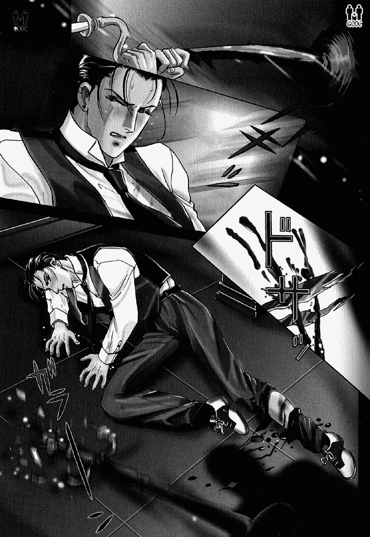 Hoshi no Yakata Chapter 25 page 3 - Chapter 25