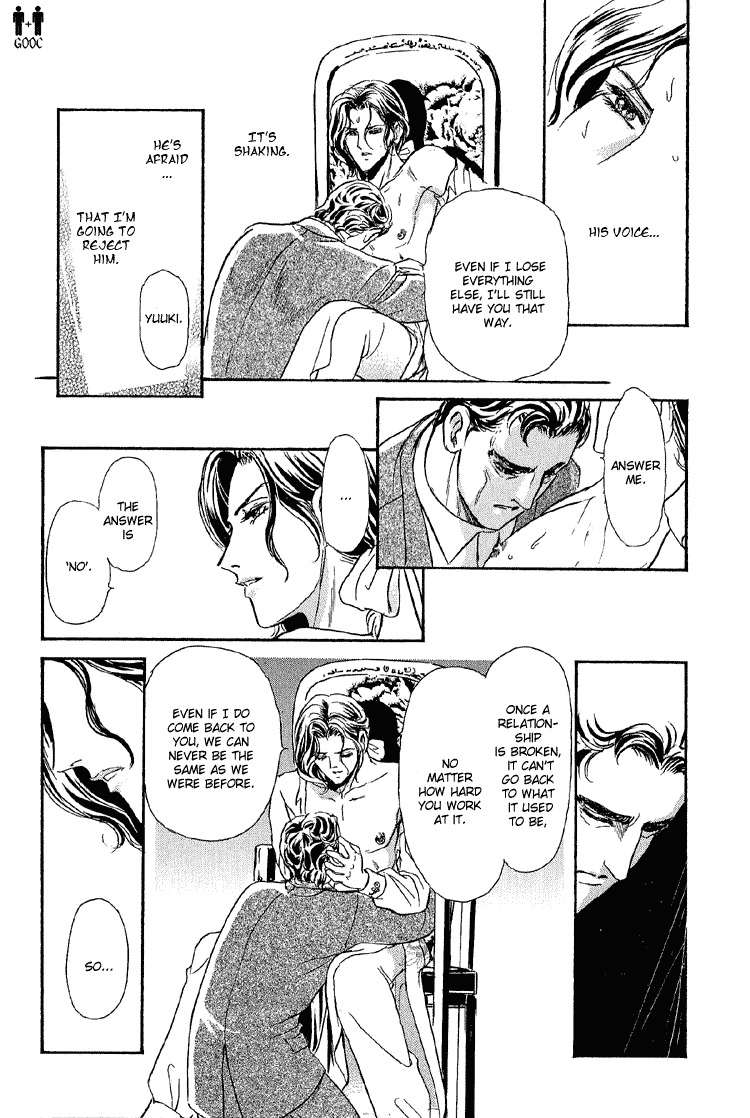 Hoshi no Yakata Chapter 25 page 31 - Chapter 25