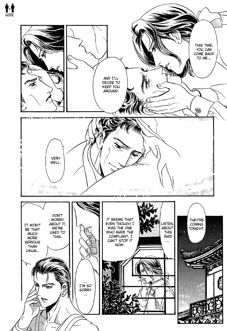 Hoshi no Yakata Chapter 25 page 32 - Chapter 25