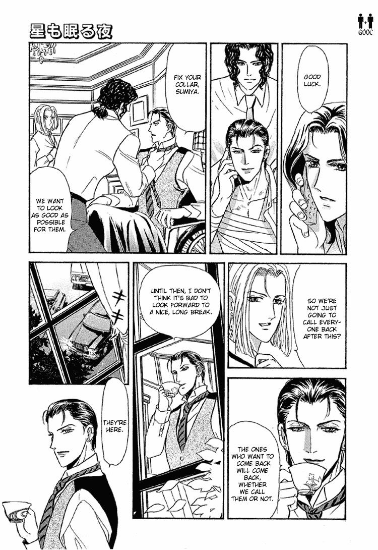 Hoshi no Yakata Chapter 25 page 33 - Chapter 25