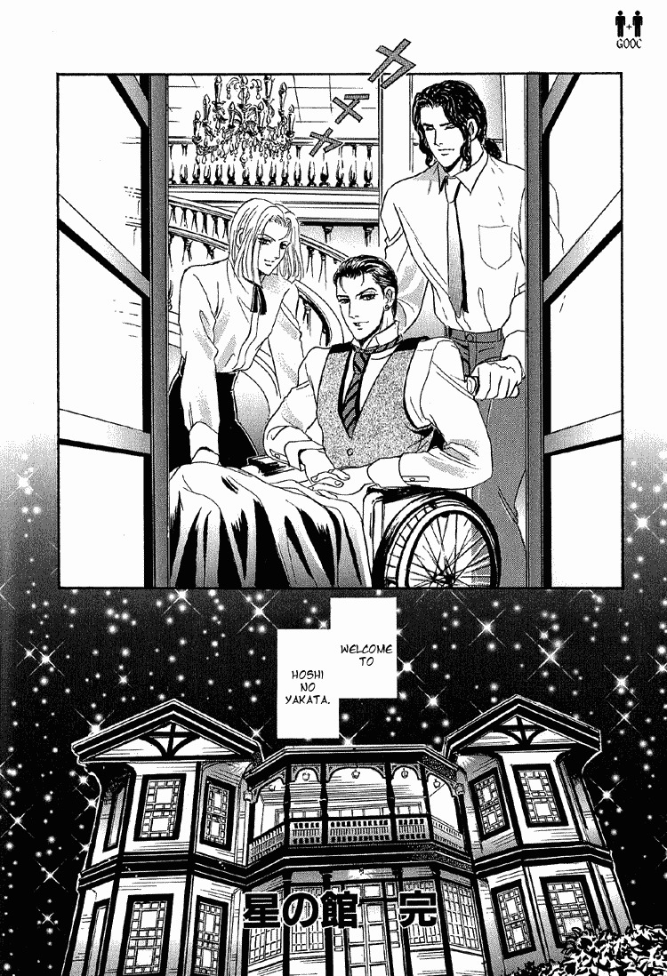 Hoshi no Yakata Chapter 25 page 34 - Chapter 25